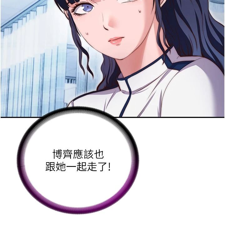 民宿精营中第75話-享用嫩鮑流出的淫水
