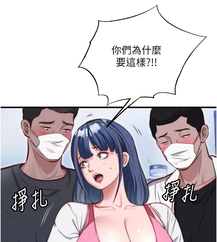 民宿精营中第75話-享用嫩鮑流出的淫水