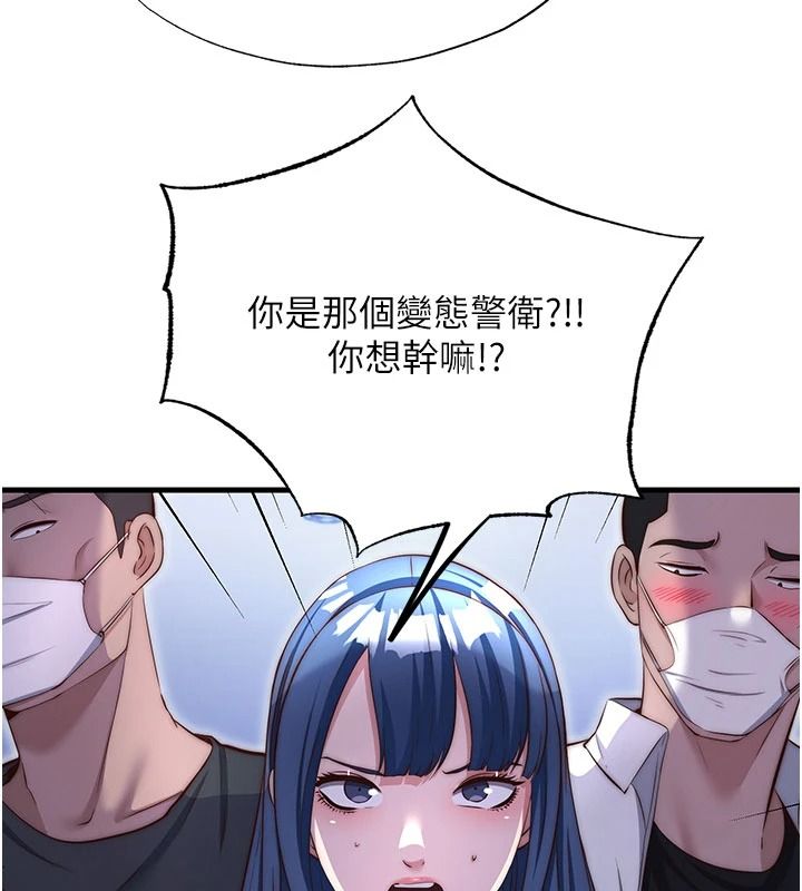 民宿精营中第75話-享用嫩鮑流出的淫水