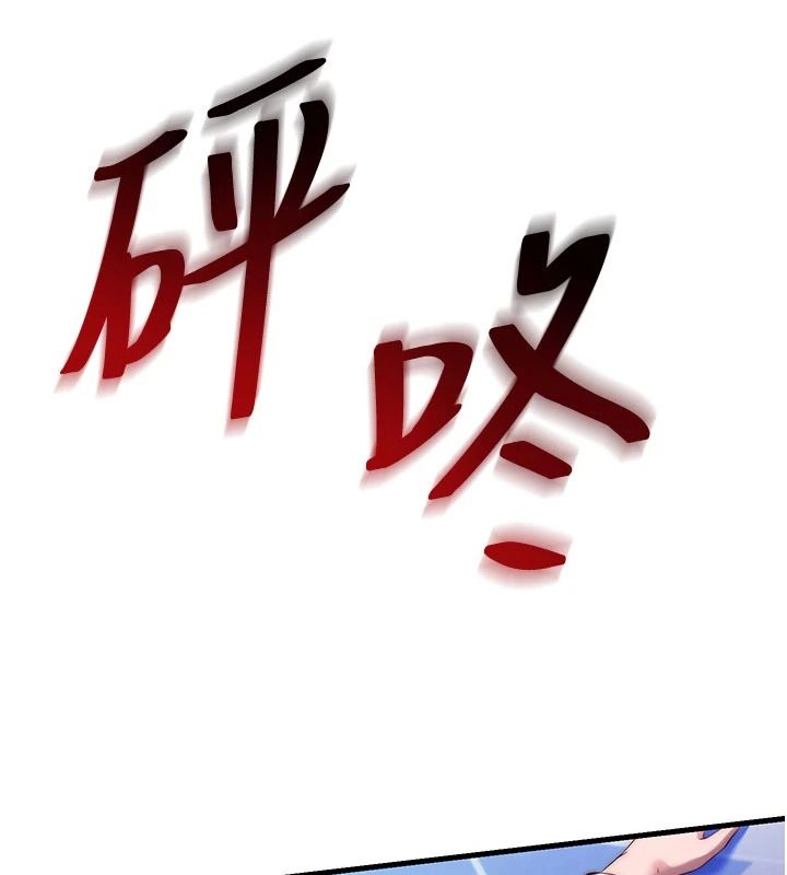 民宿精营中第75話-享用嫩鮑流出的淫水
