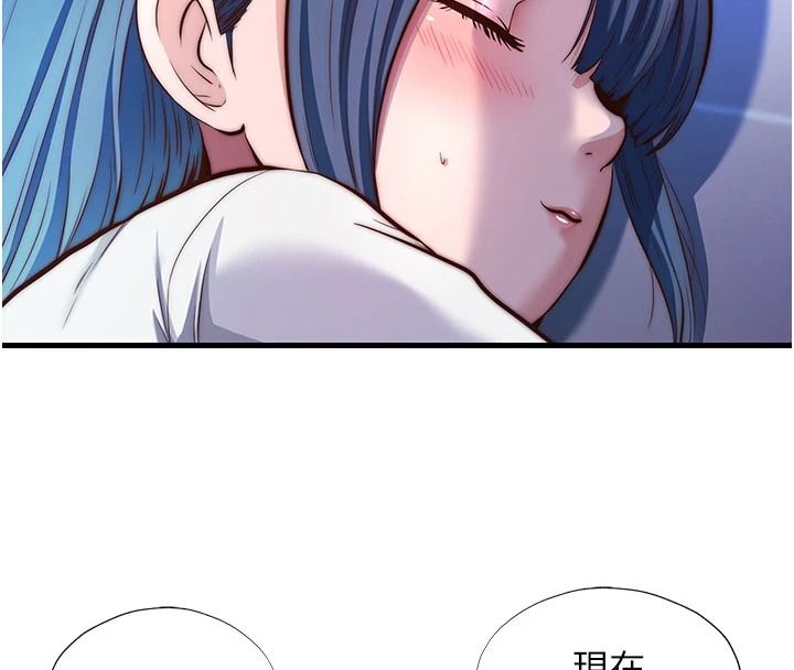 民宿精营中第75話-享用嫩鮑流出的淫水