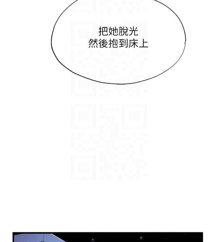 民宿精营中第75話-享用嫩鮑流出的淫水