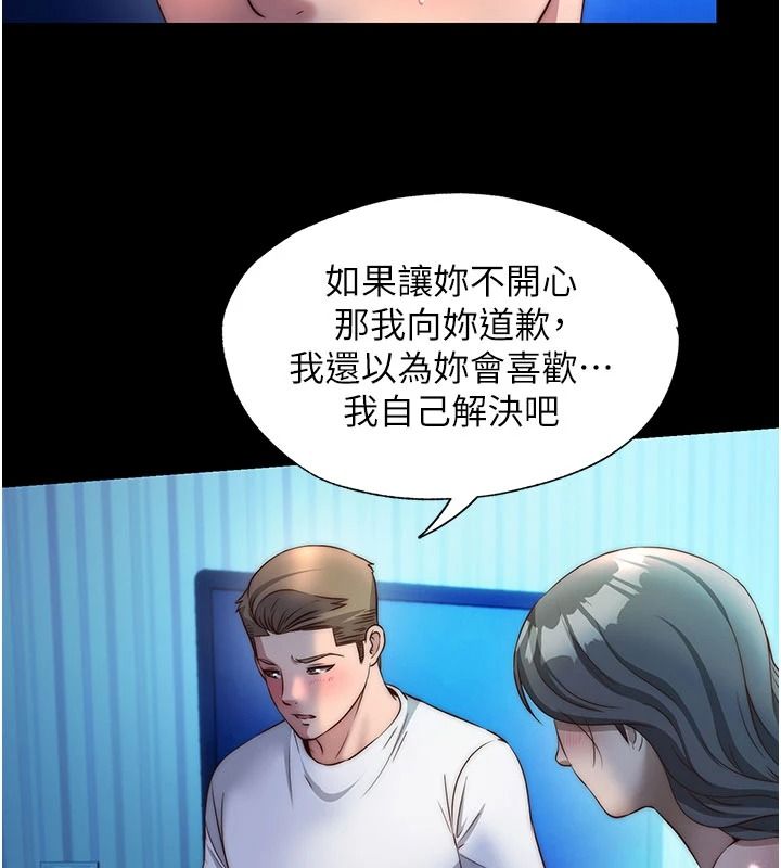 民宿精营中第75話-享用嫩鮑流出的淫水