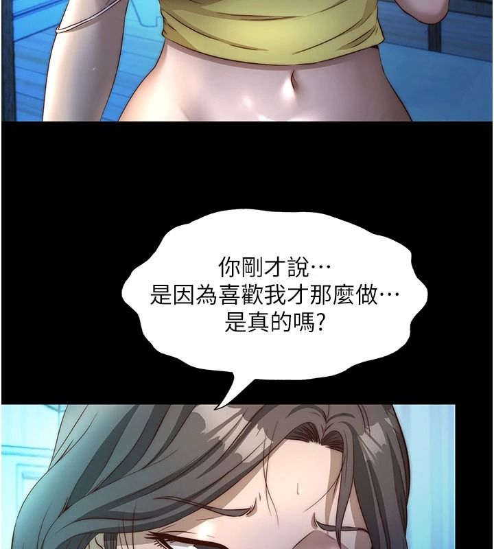 民宿精营中第75話-享用嫩鮑流出的淫水