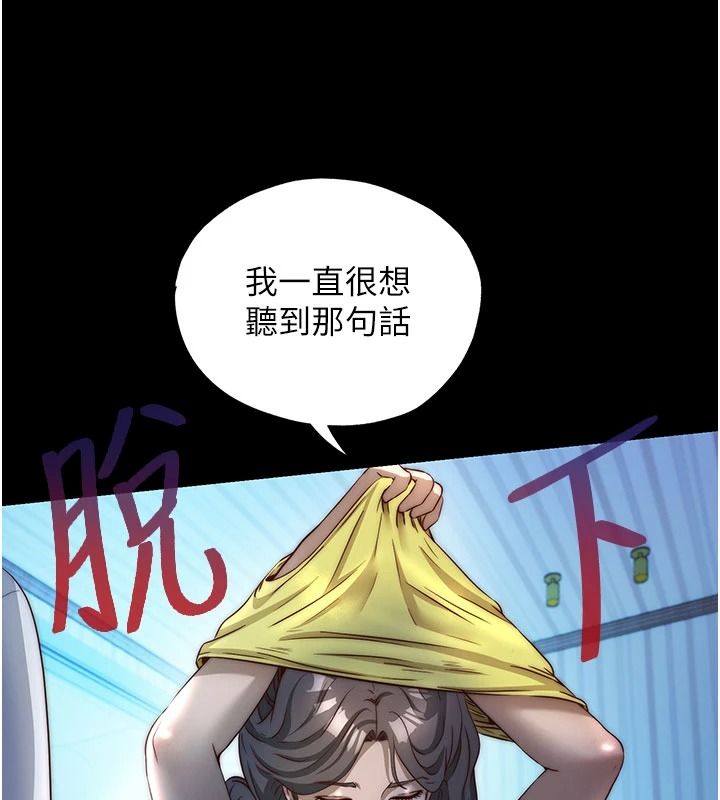 民宿精营中第75話-享用嫩鮑流出的淫水