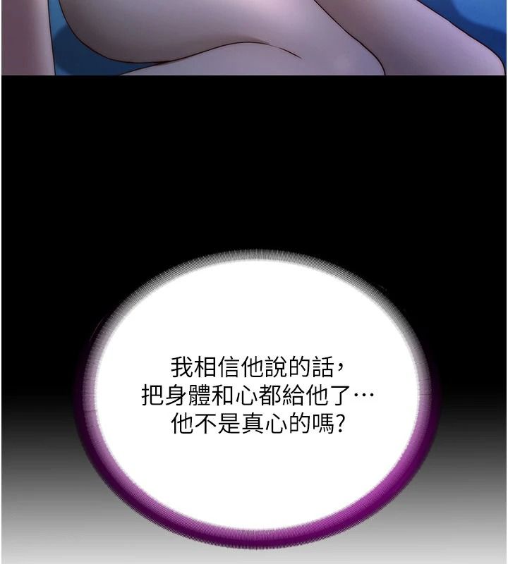 民宿精营中第75話-享用嫩鮑流出的淫水