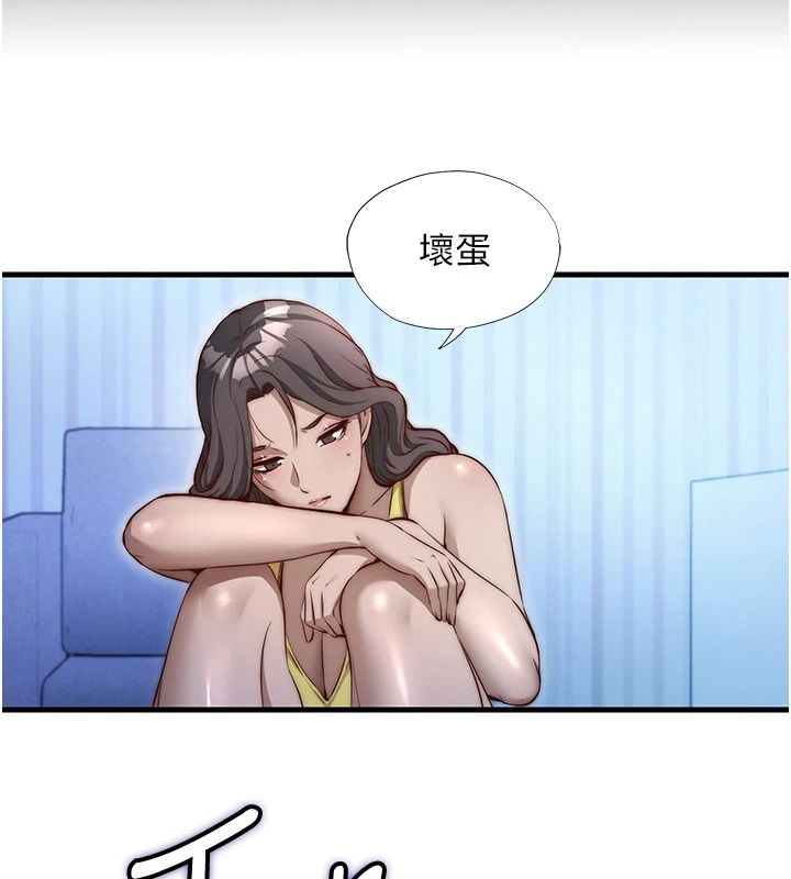 民宿精营中第75話-享用嫩鮑流出的淫水