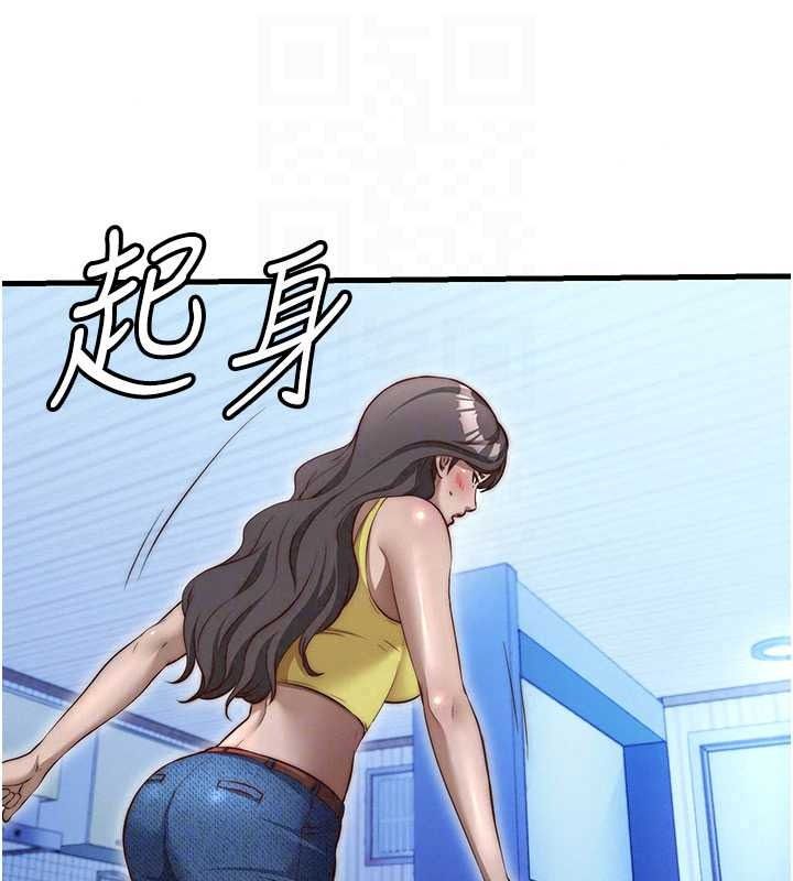 民宿精营中第75話-享用嫩鮑流出的淫水