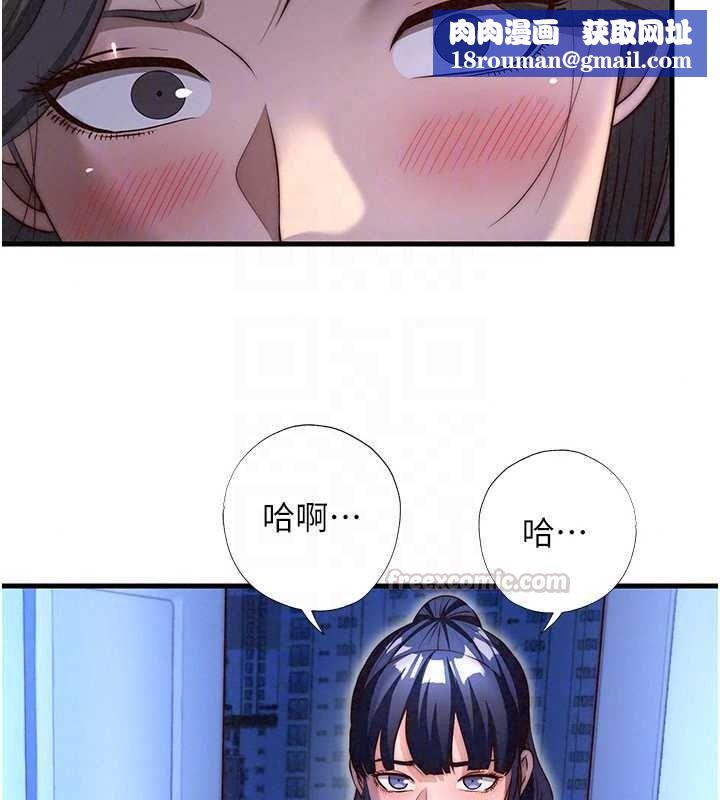 民宿精营中第75話-享用嫩鮑流出的淫水