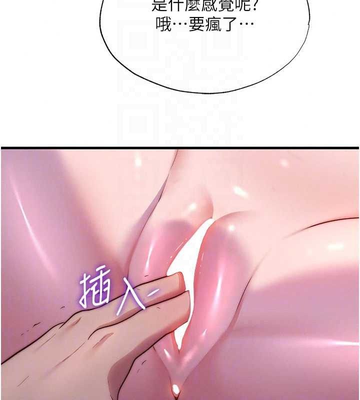民宿精营中第75話-享用嫩鮑流出的淫水