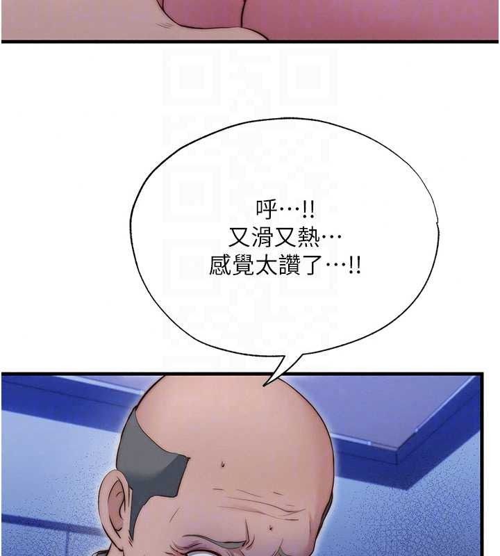民宿精营中第75話-享用嫩鮑流出的淫水