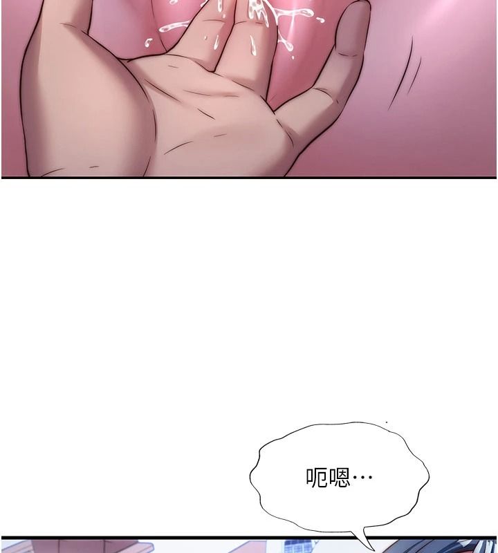 民宿精营中第75話-享用嫩鮑流出的淫水