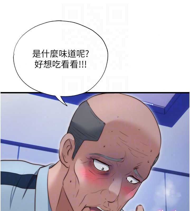 民宿精营中第75話-享用嫩鮑流出的淫水