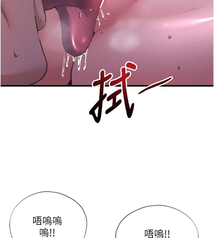 民宿精营中第75話-享用嫩鮑流出的淫水