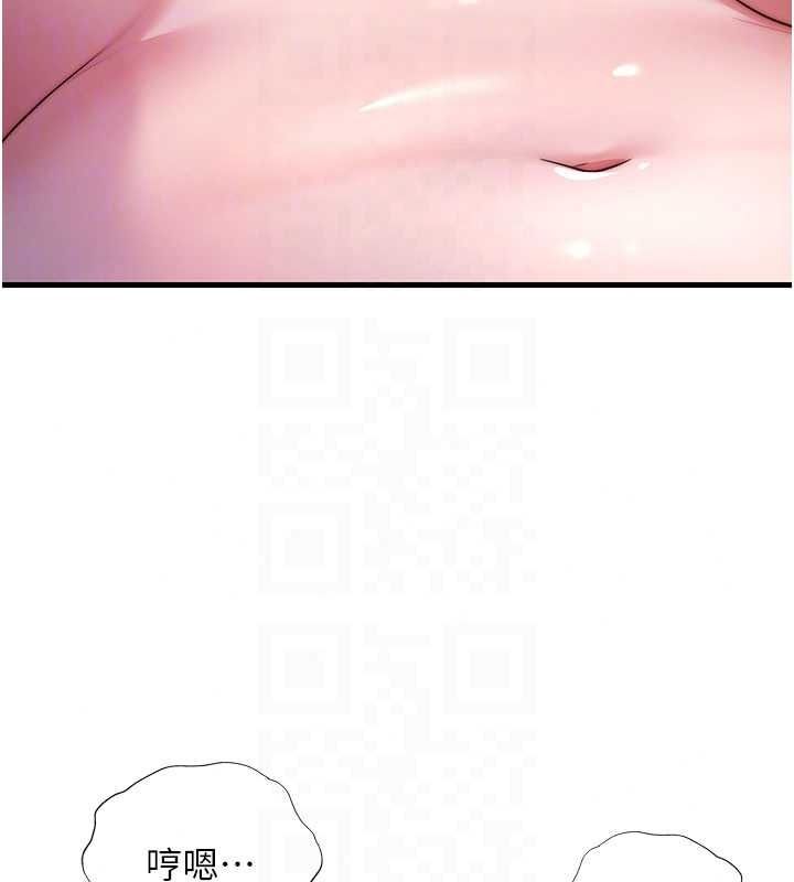 民宿精营中第75話-享用嫩鮑流出的淫水