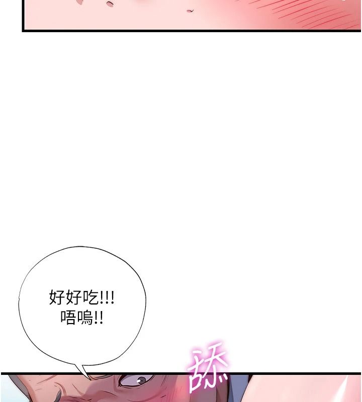 民宿精营中第75話-享用嫩鮑流出的淫水