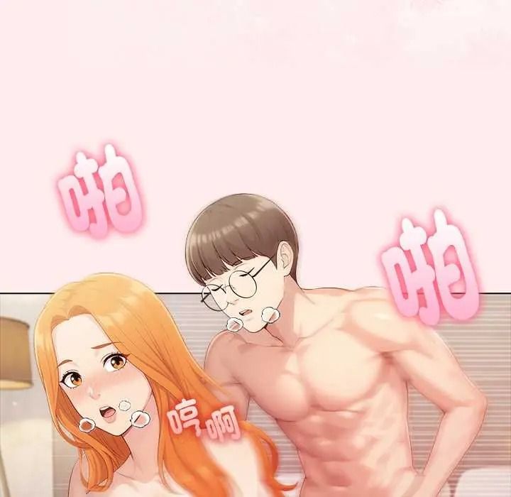 夫妇游戏第92話