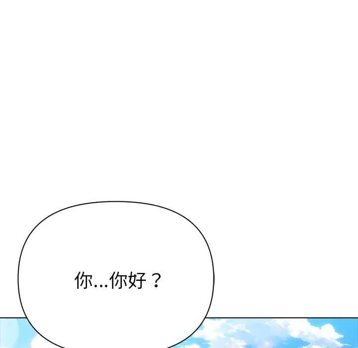 夫妇游戏第92話