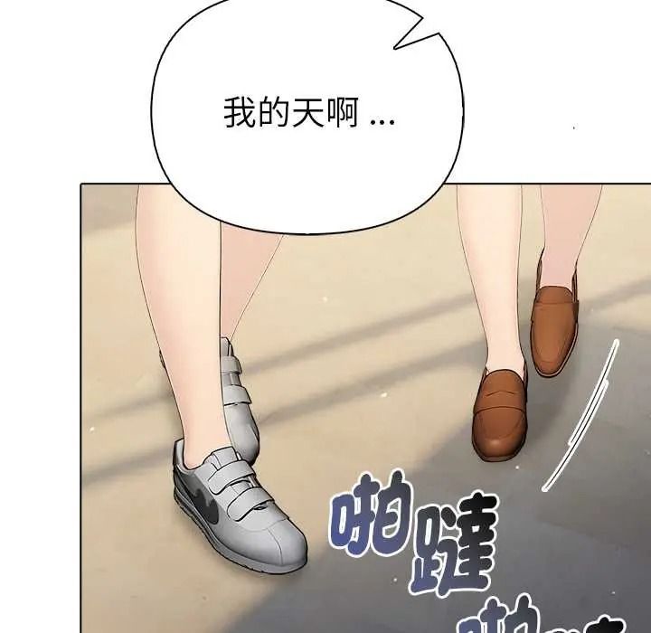 夫妇游戏第92話