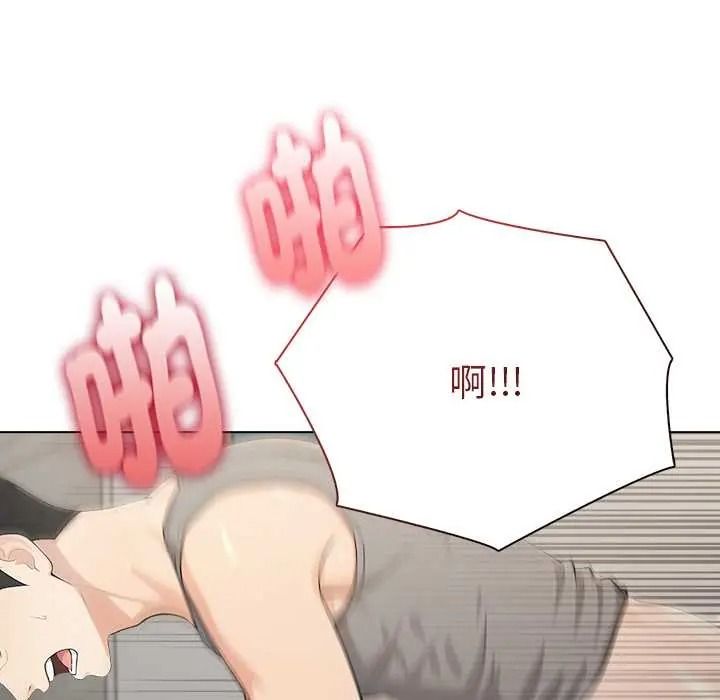 夫妇游戏第92話