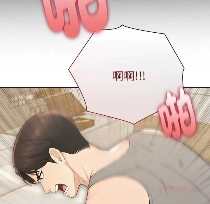 夫妇游戏第92話