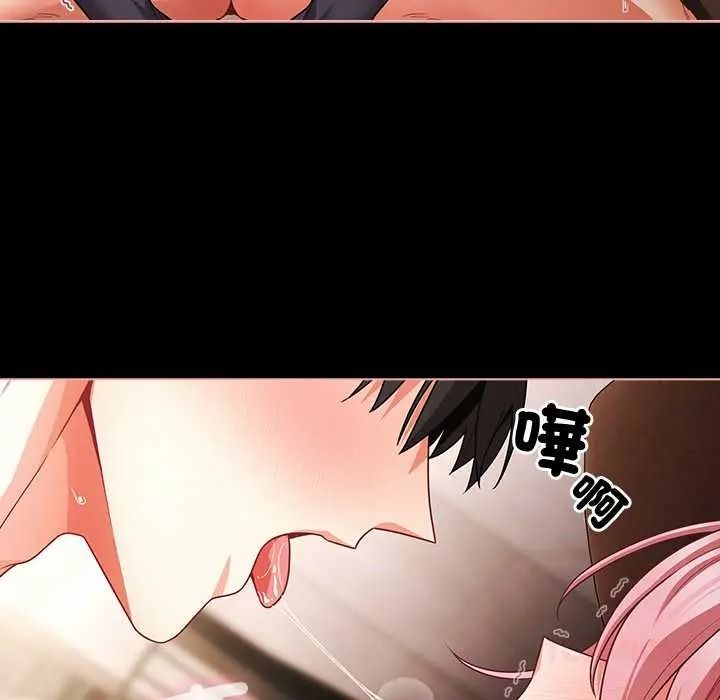 幸福来得太突然第88話