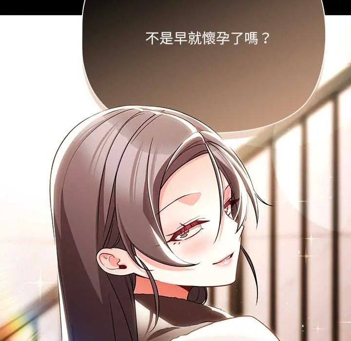 幸福来得太突然第88話