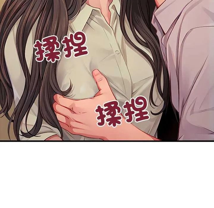 学姐的秘密特训第4話