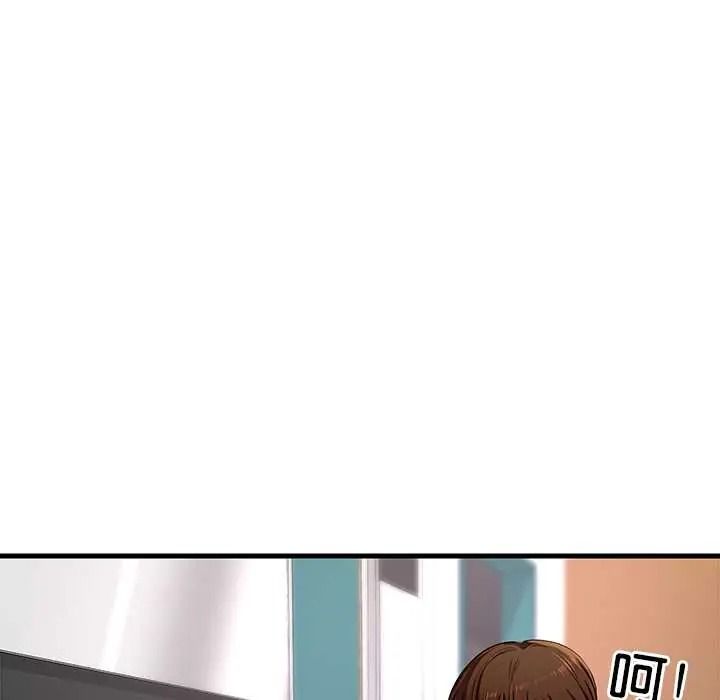 学姐的秘密特训第4話