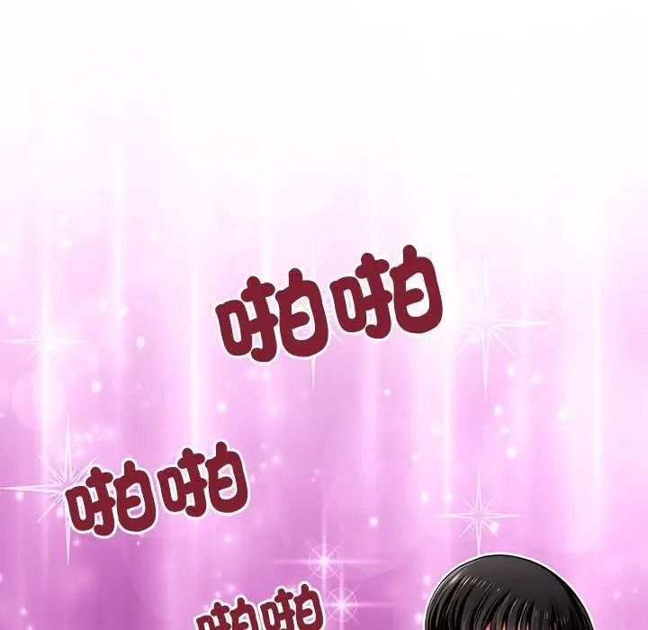 学姐的秘密特训第4話