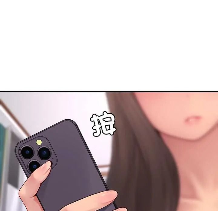 学姐的秘密特训第4話
