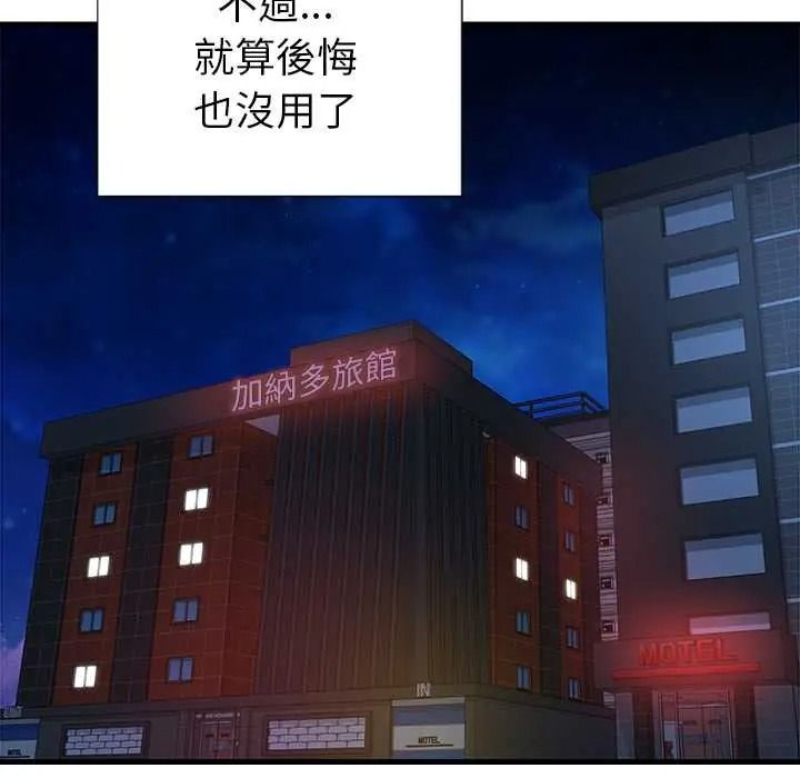 学姐的秘密特训第4話