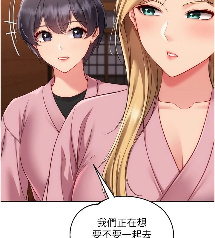Setup!排球少女第112話-偷聽女人的祕密