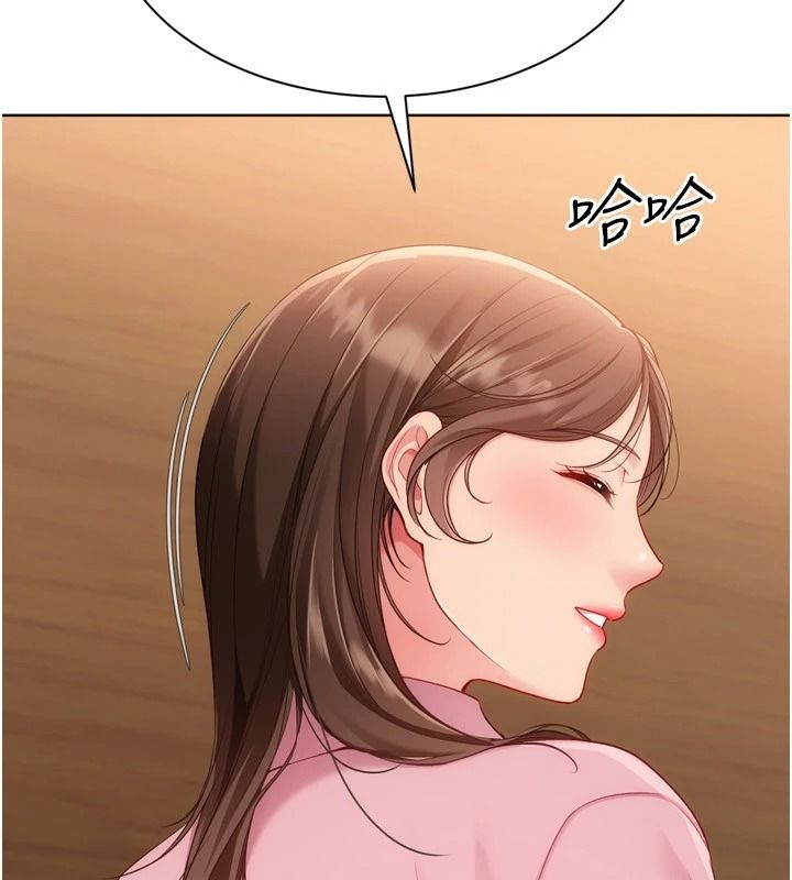 Setup!排球少女第112話-偷聽女人的祕密
