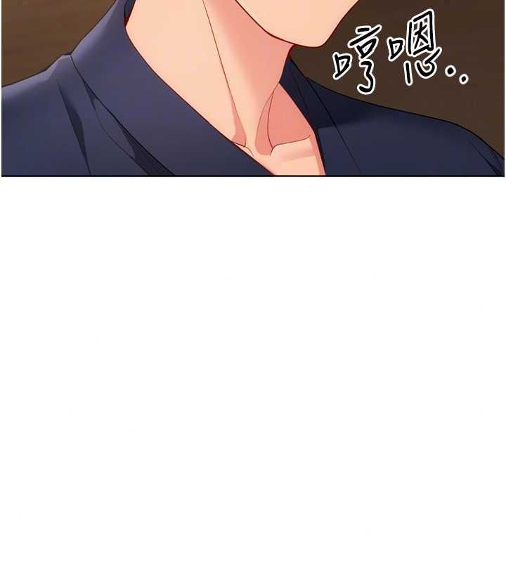 Setup!排球少女第112話-偷聽女人的祕密