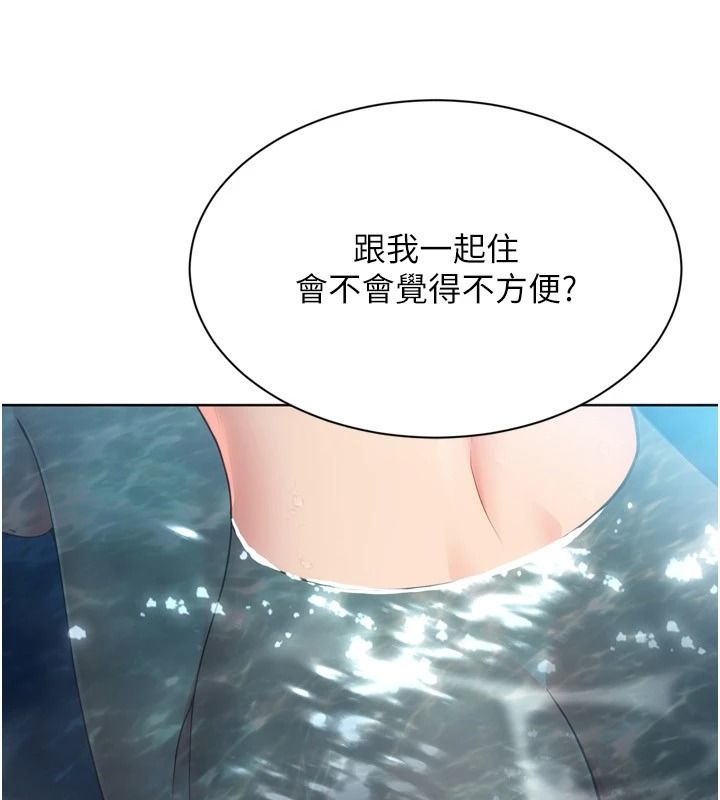 Setup!排球少女第112話-偷聽女人的祕密