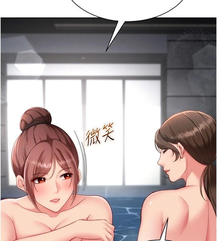 Setup!排球少女第112話-偷聽女人的祕密