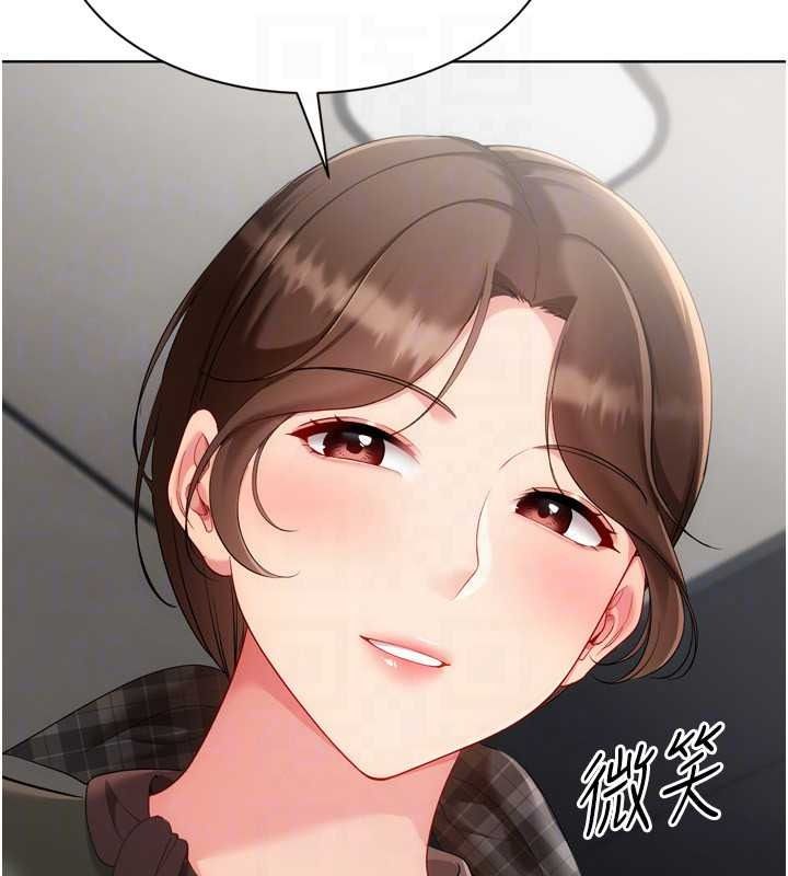 Setup!排球少女第112話-偷聽女人的祕密