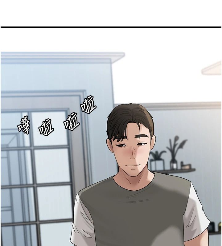 岳母为何那样第118話-這就是我們渴望的生活