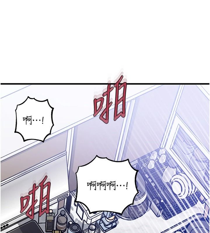 岳母为何那样第118話-這就是我們渴望的生活