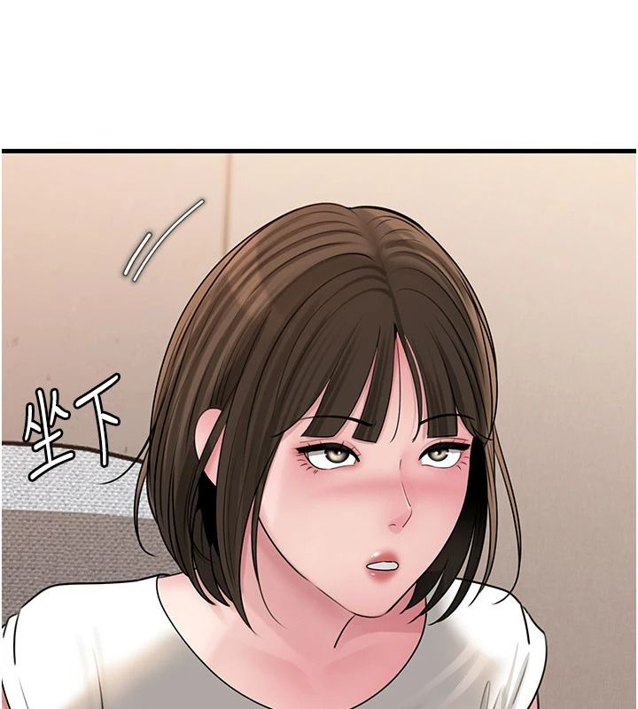 岳母为何那样第118話-這就是我們渴望的生活
