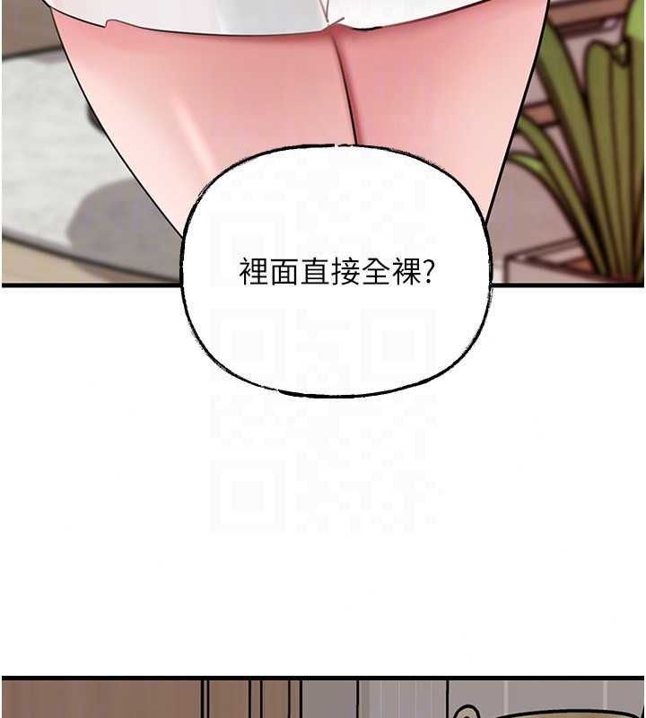 岳母为何那样第118話-這就是我們渴望的生活