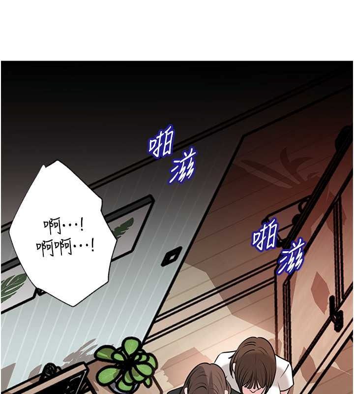 岳母为何那样第118話-這就是我們渴望的生活