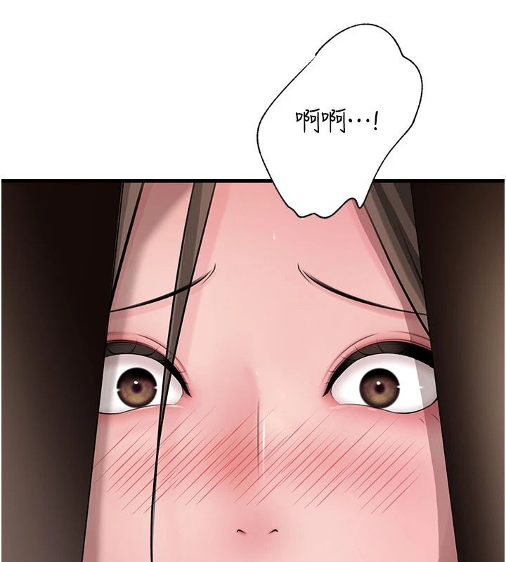 岳母为何那样第118話-這就是我們渴望的生活