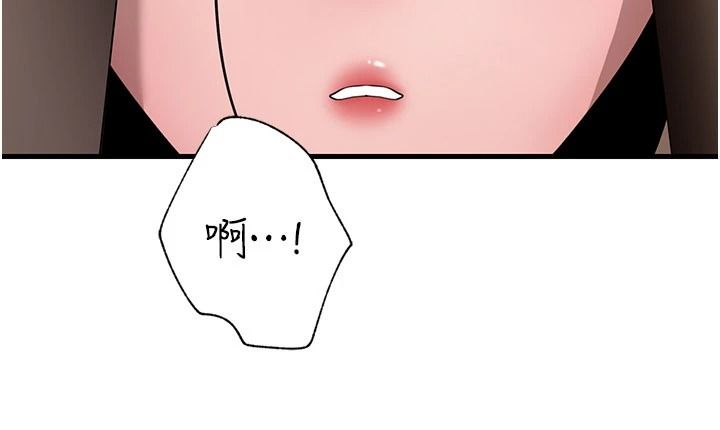 岳母为何那样第118話-這就是我們渴望的生活