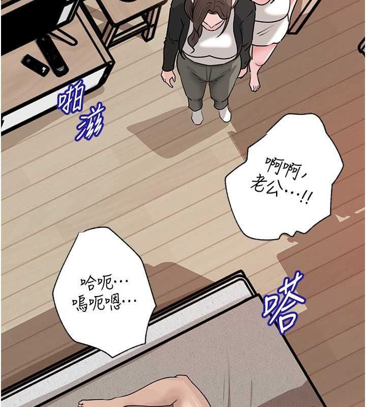 岳母为何那样第118話-這就是我們渴望的生活