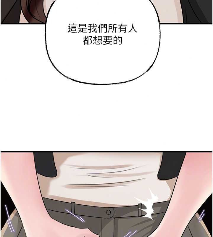 岳母为何那样第118話-這就是我們渴望的生活