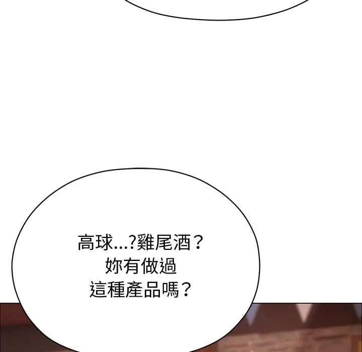 那个小太妹第24話