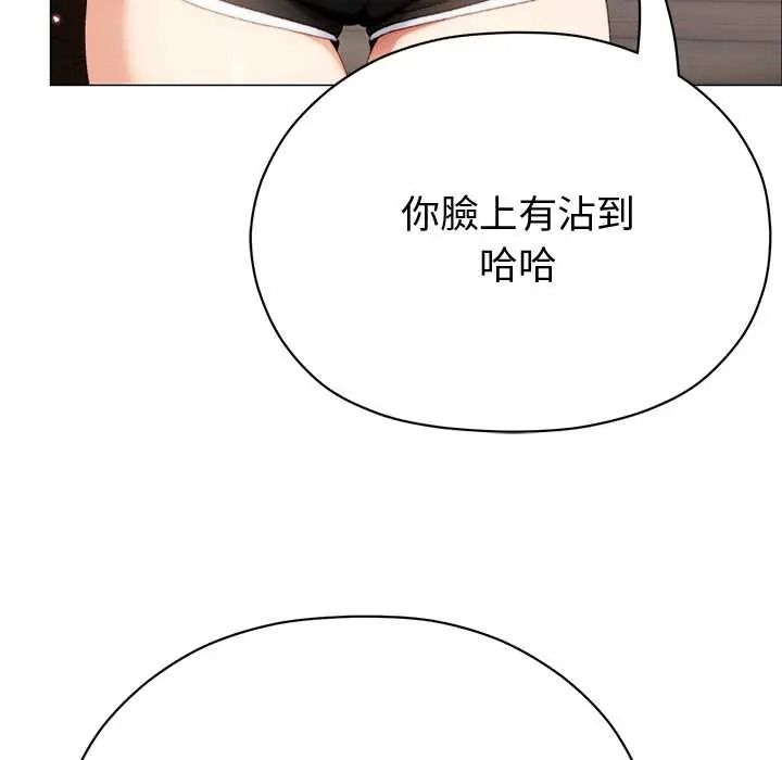 那个小太妹第24話
