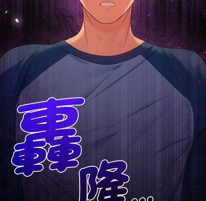 她们教会我的事第47話